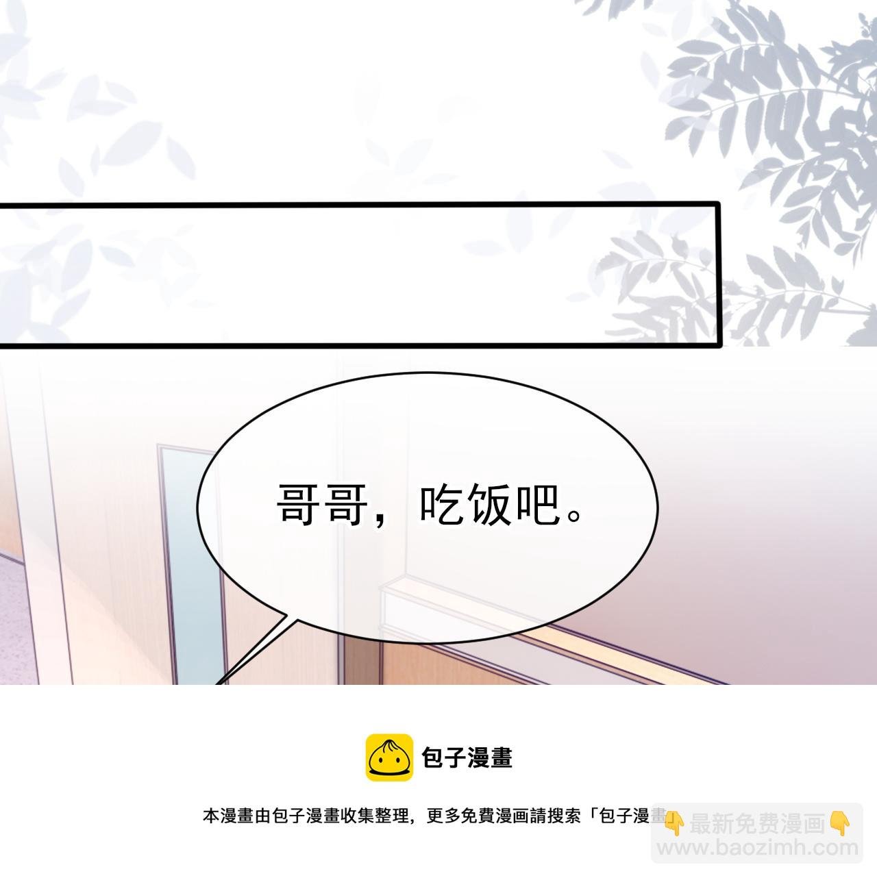 第43话 为你写歌