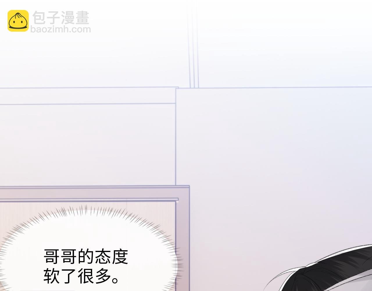 第43话 为你写歌