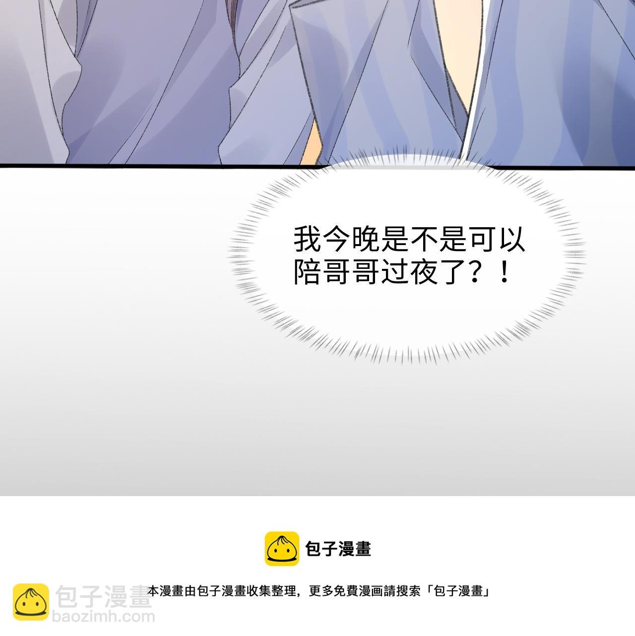 第43话 为你写歌