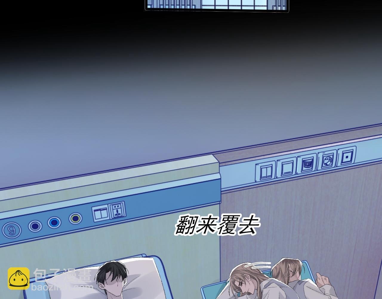 第43话 为你写歌