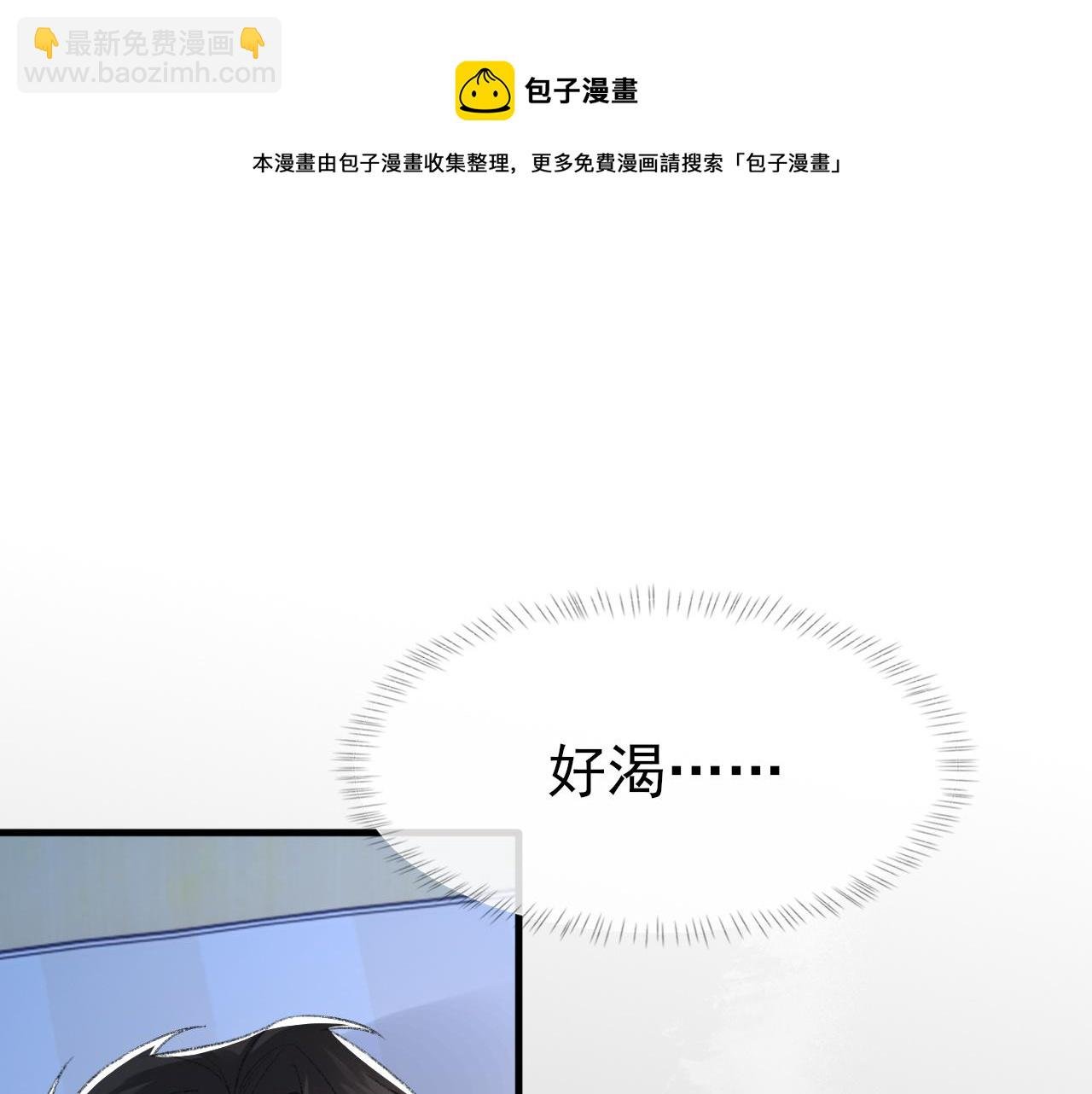 第43话 为你写歌