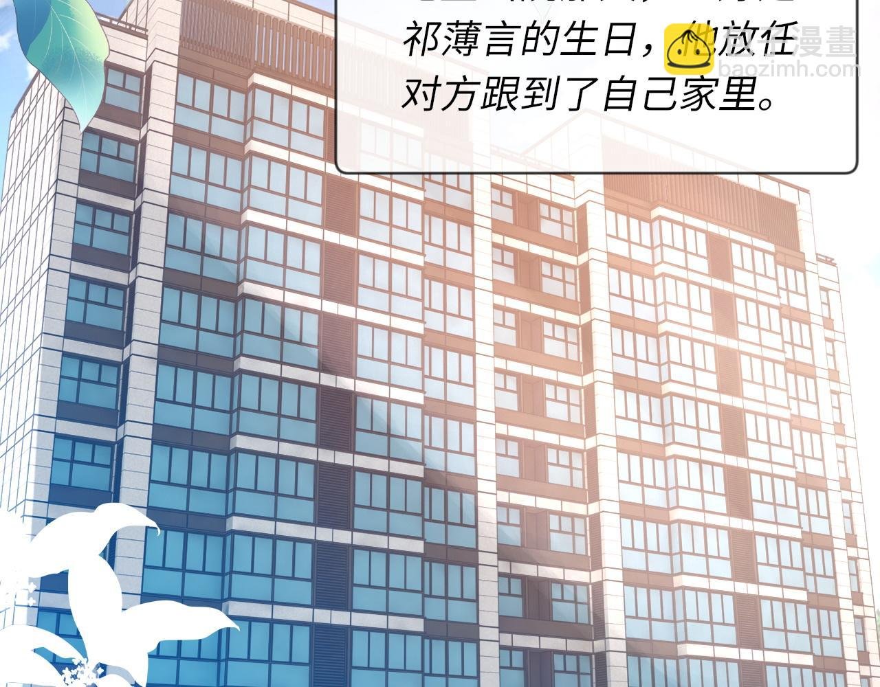 第44话 生日蛋糕