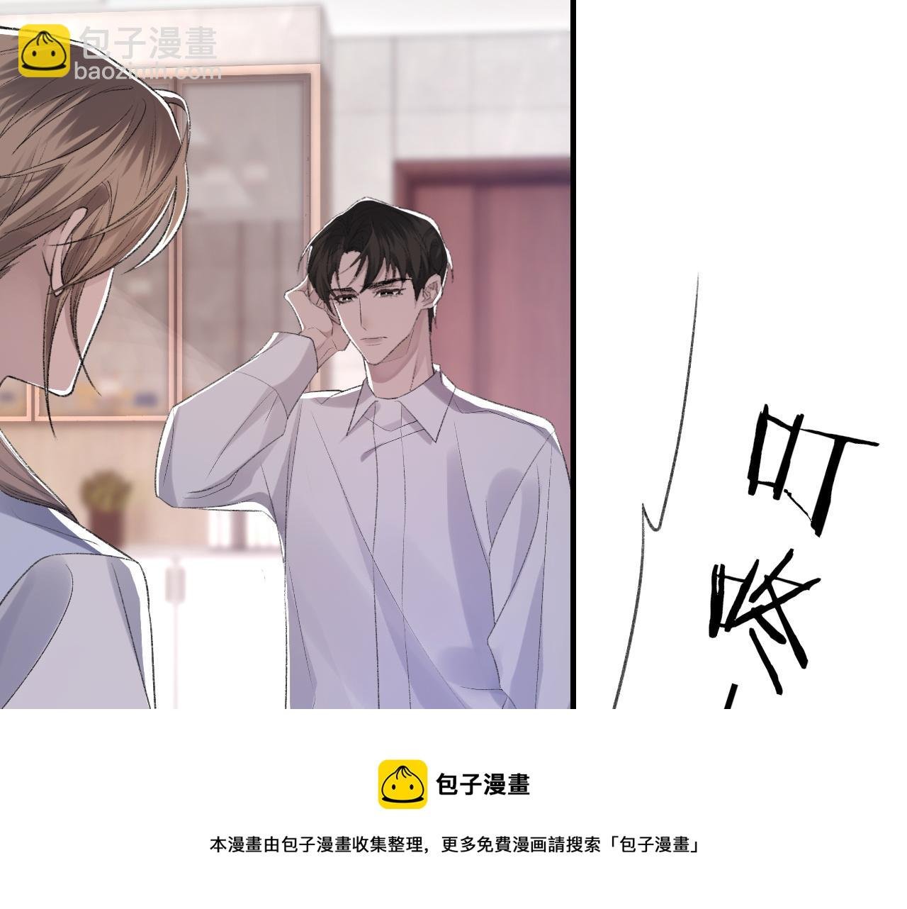 第44话 生日蛋糕