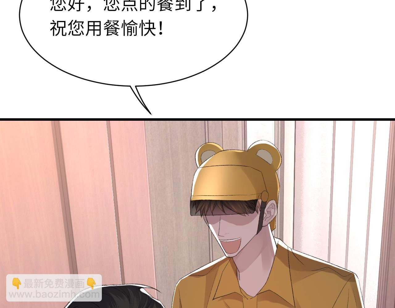 第44话 生日蛋糕