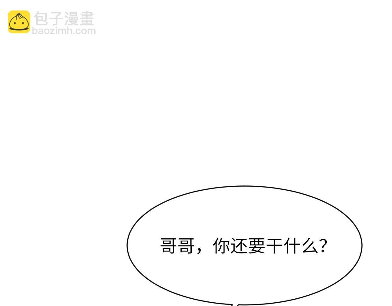 第44话 生日蛋糕