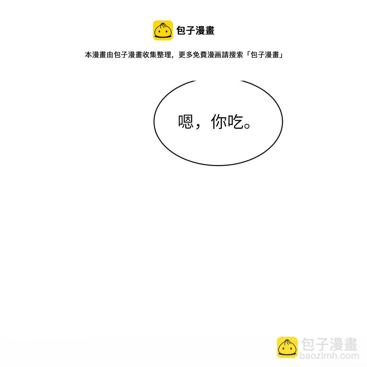 第44话 生日蛋糕