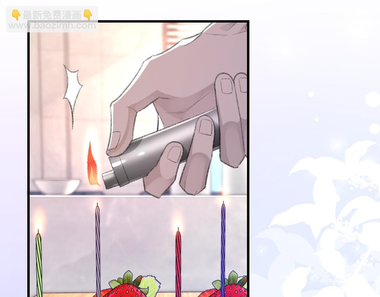 第44话 生日蛋糕