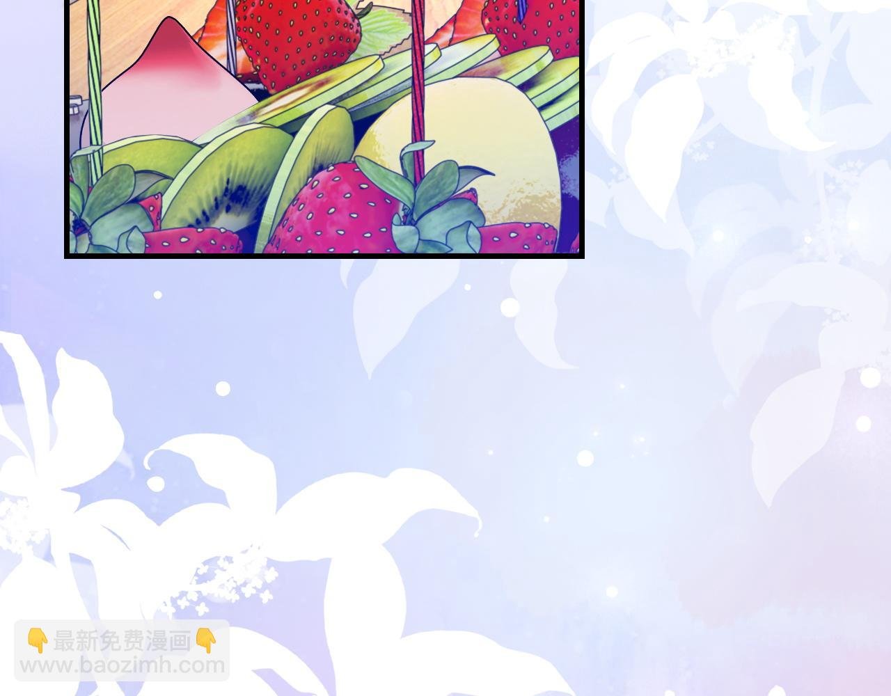 第44话 生日蛋糕