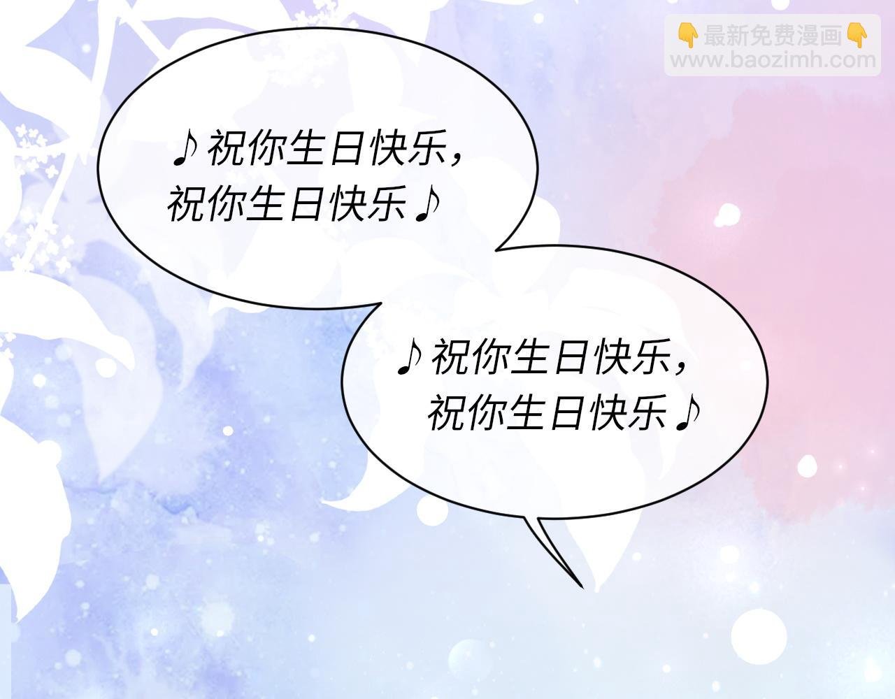 第44话 生日蛋糕