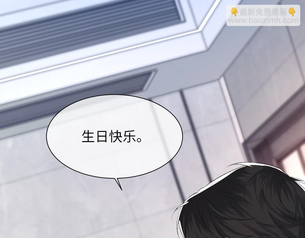 第44话 生日蛋糕