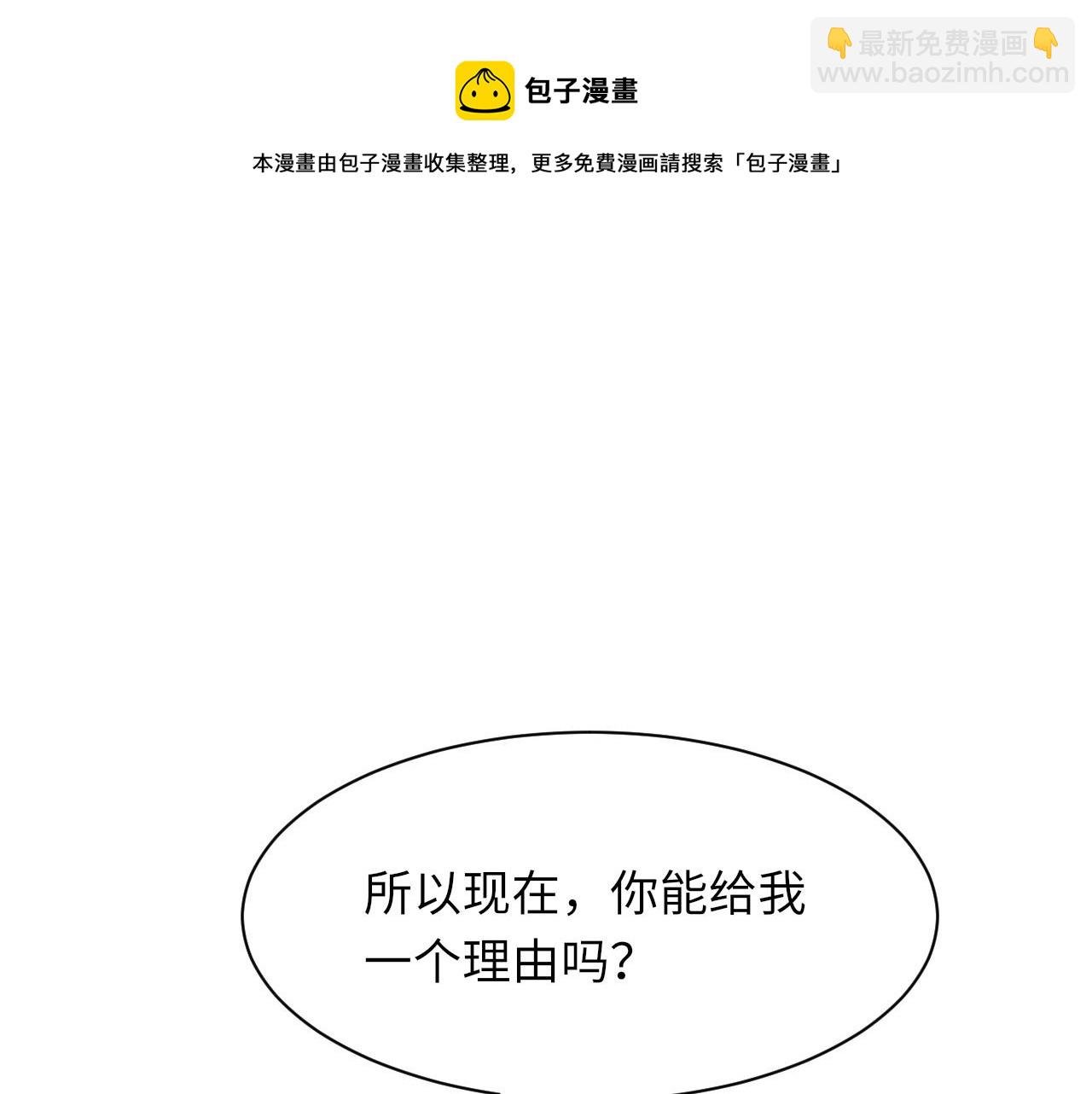 第44话 生日蛋糕