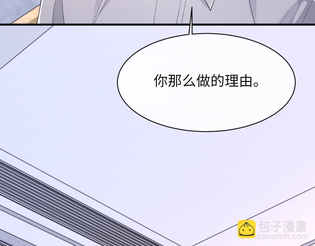 第44话 生日蛋糕