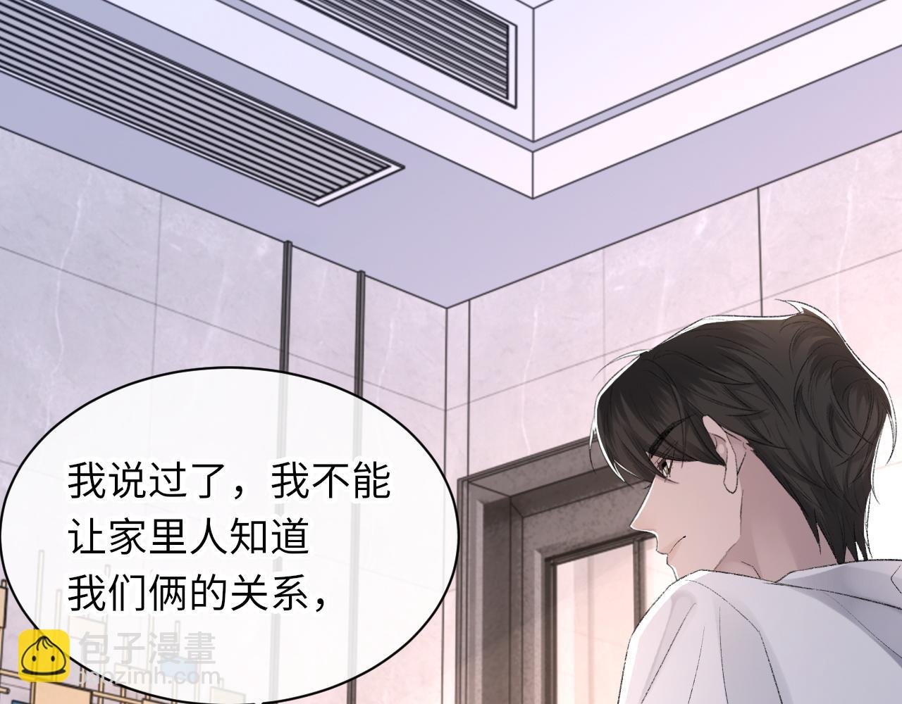 第44话 生日蛋糕
