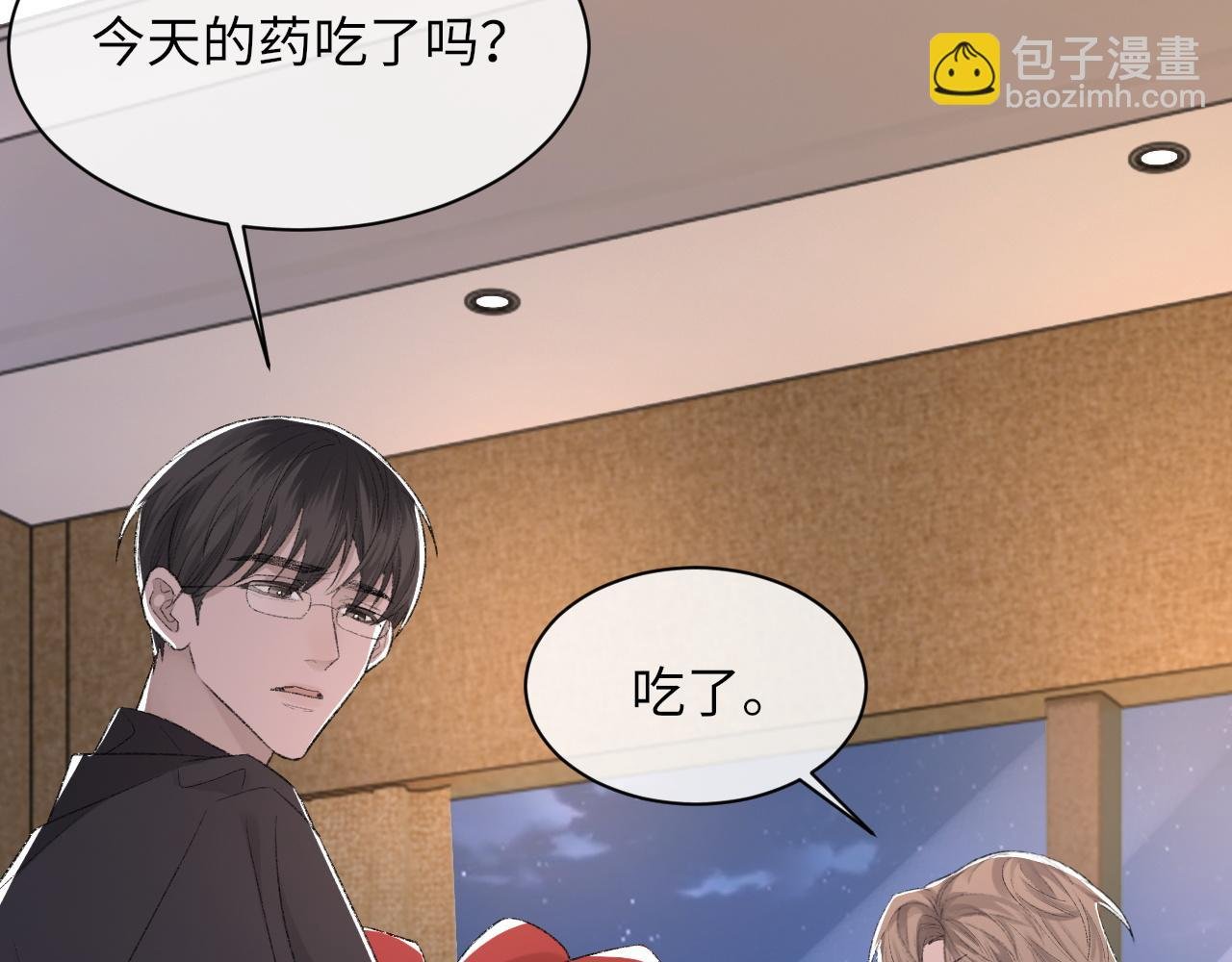 第45话 独处一室