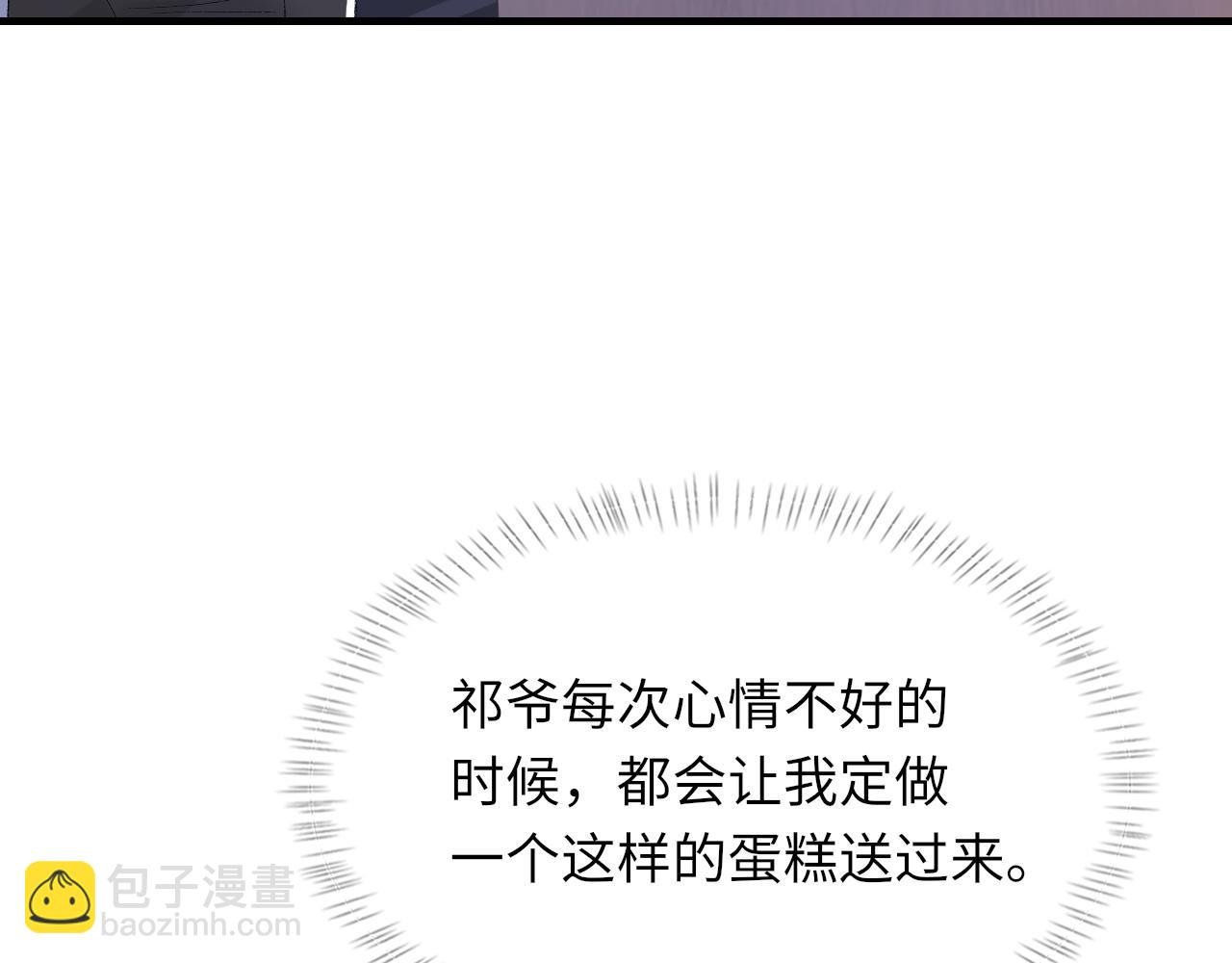 第45话 独处一室