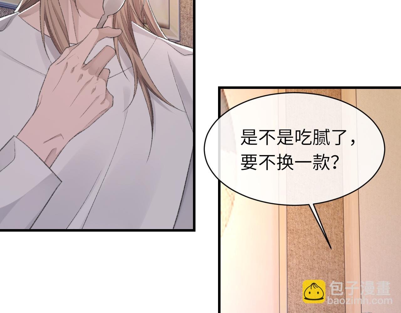 第45话 独处一室