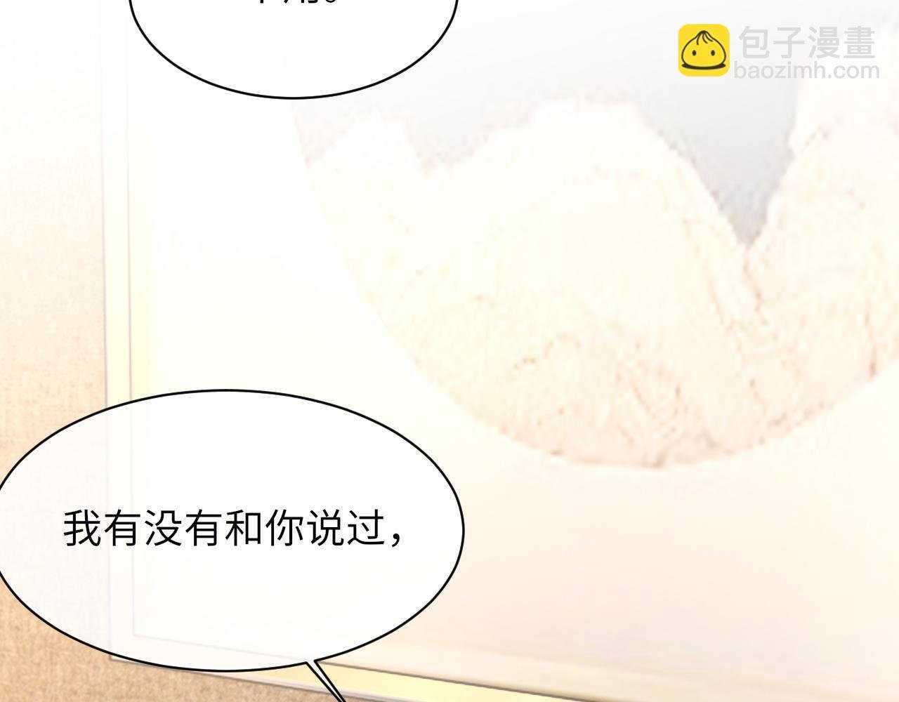 第45话 独处一室