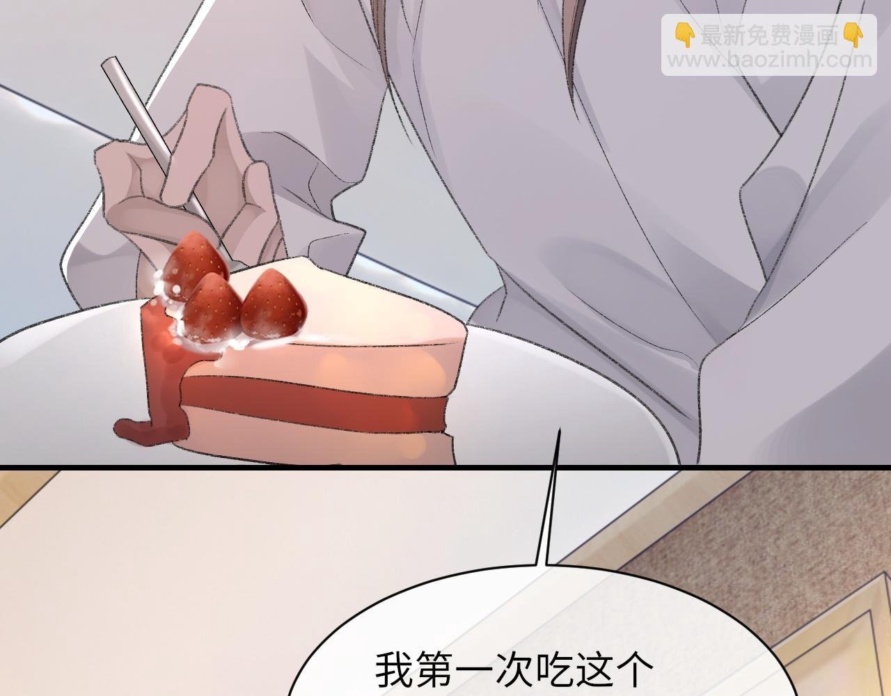第45话 独处一室