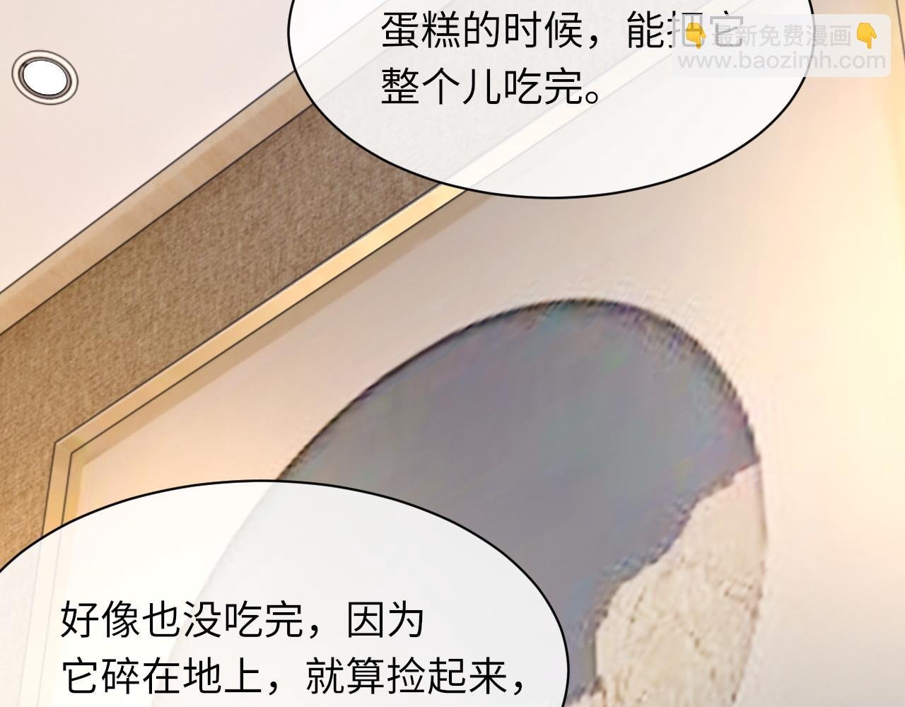 第45话 独处一室