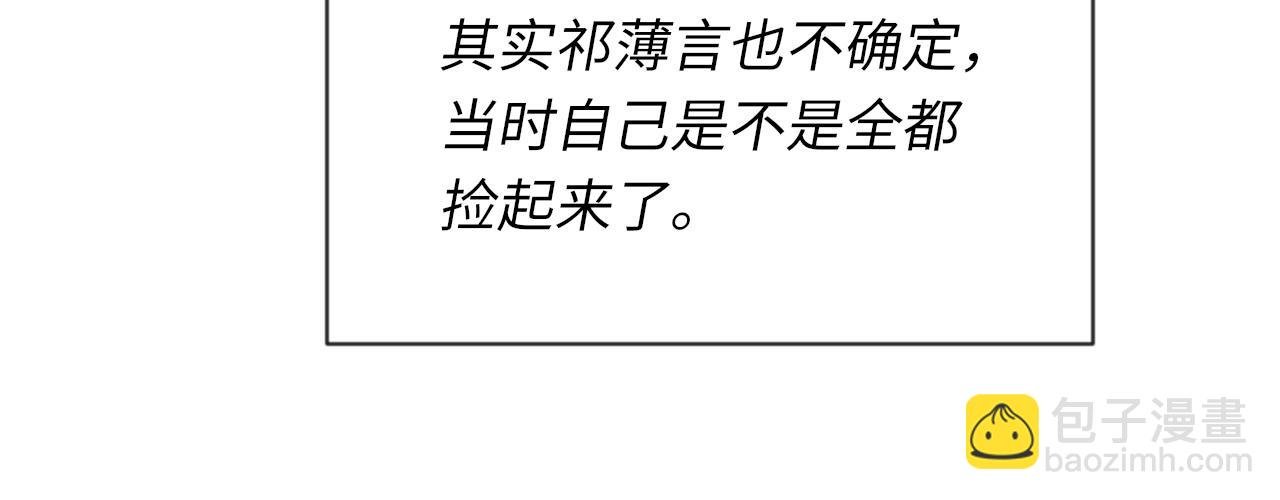 第45话 独处一室