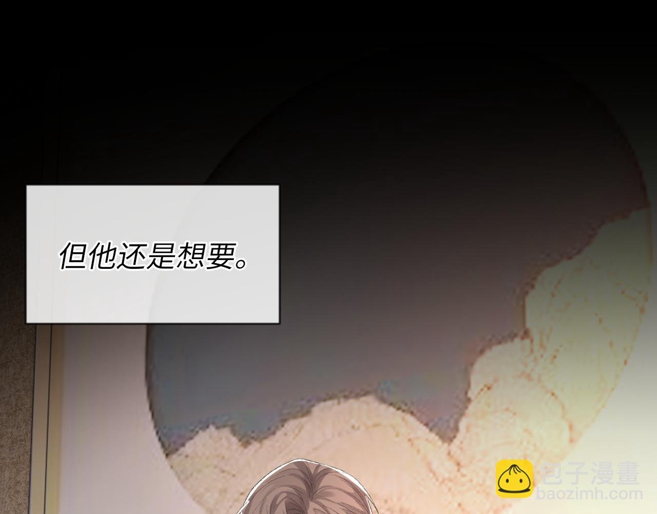 第45话 独处一室