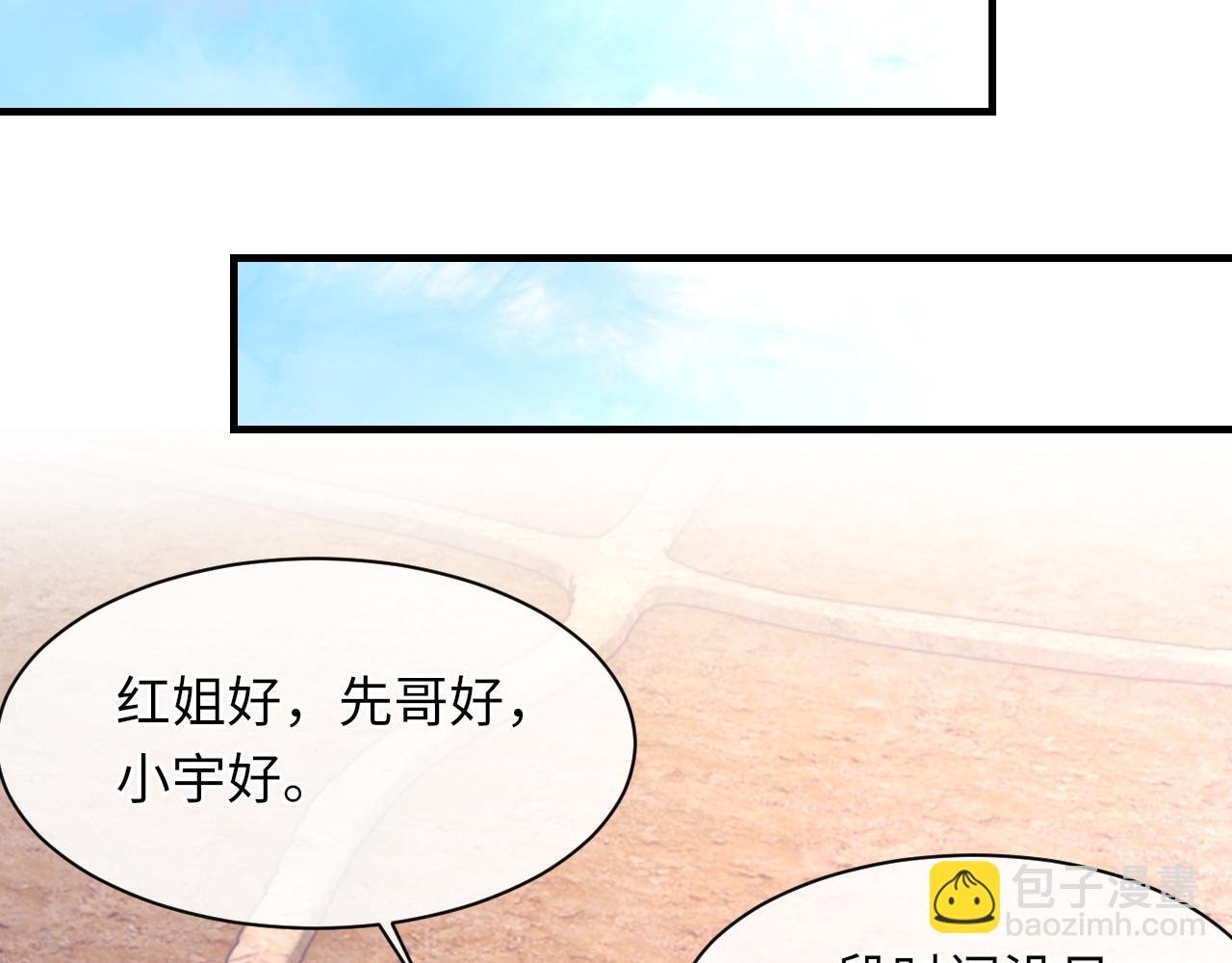 第45话 独处一室