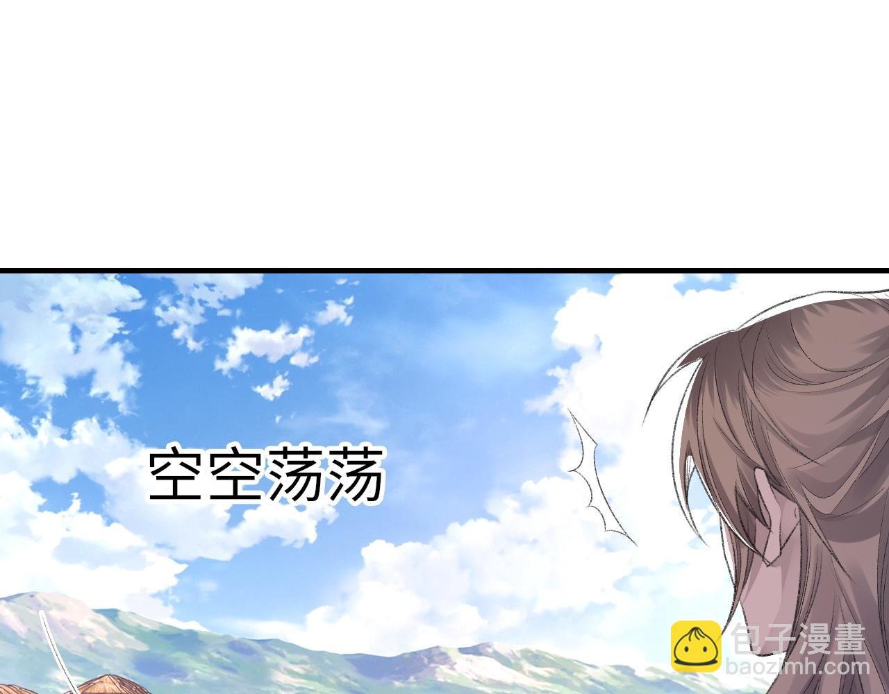 第45话 独处一室