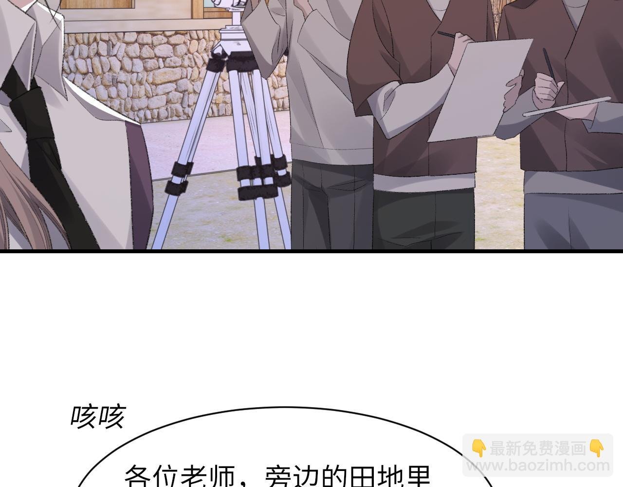 第45话 独处一室