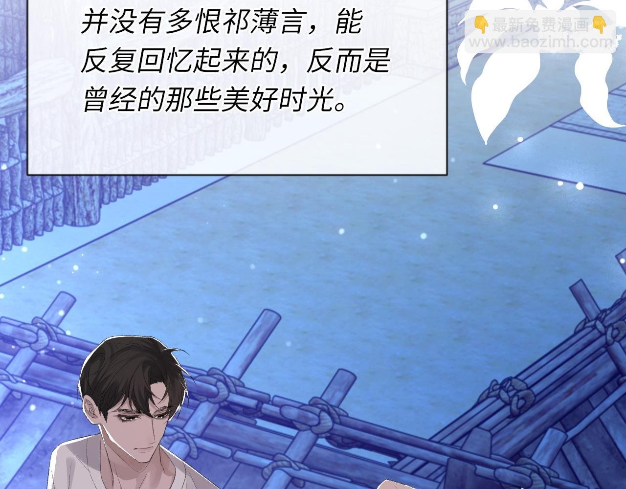 第46话 共眠
