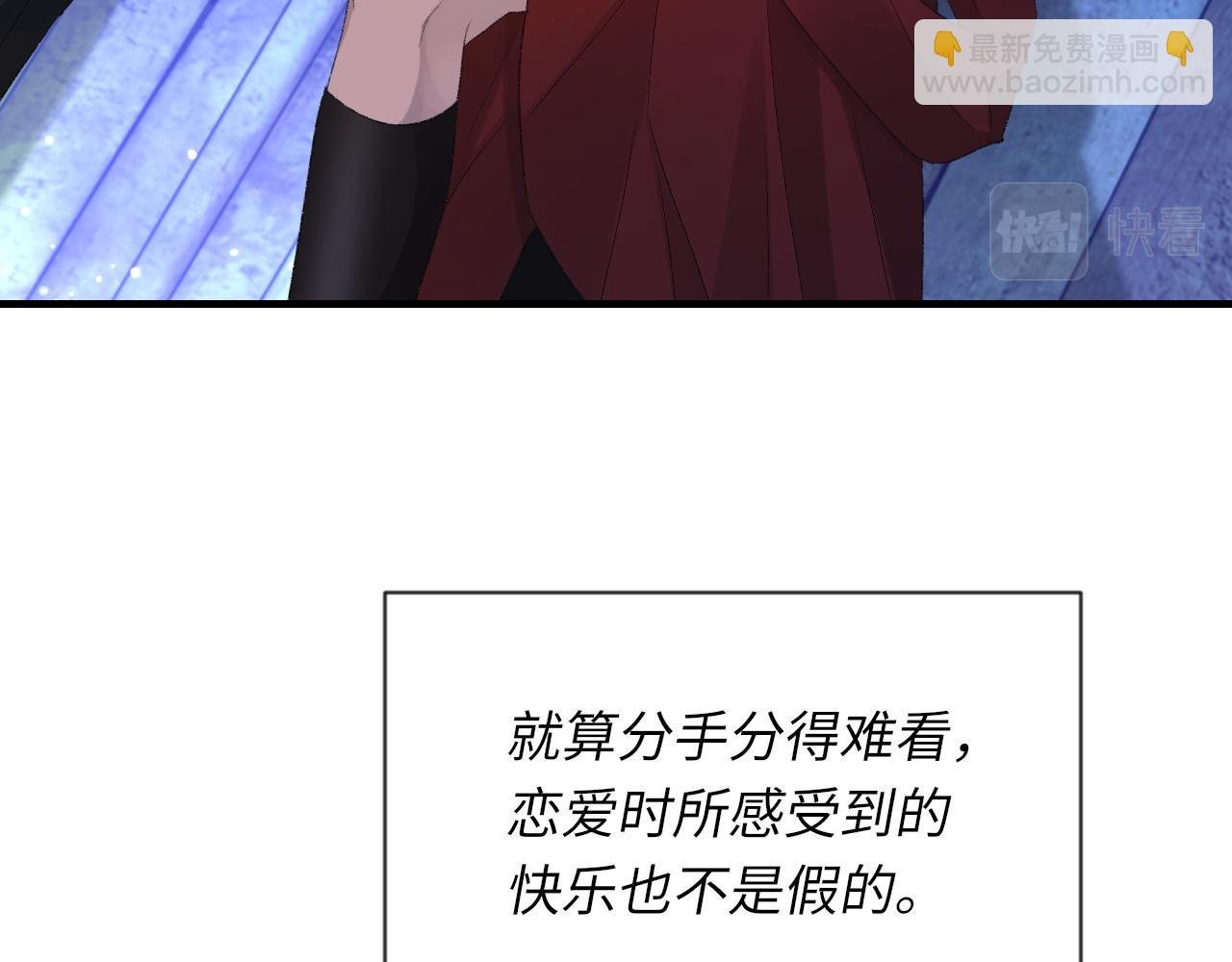 第46话 共眠
