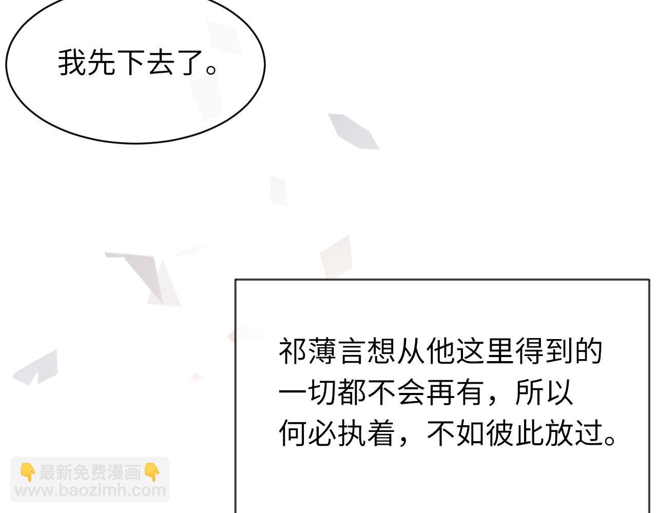 第46话 共眠