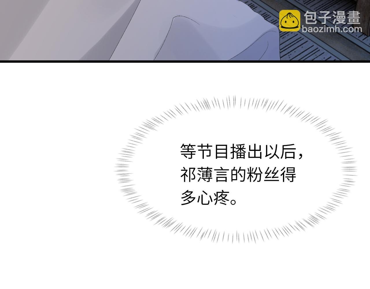 第46话 共眠