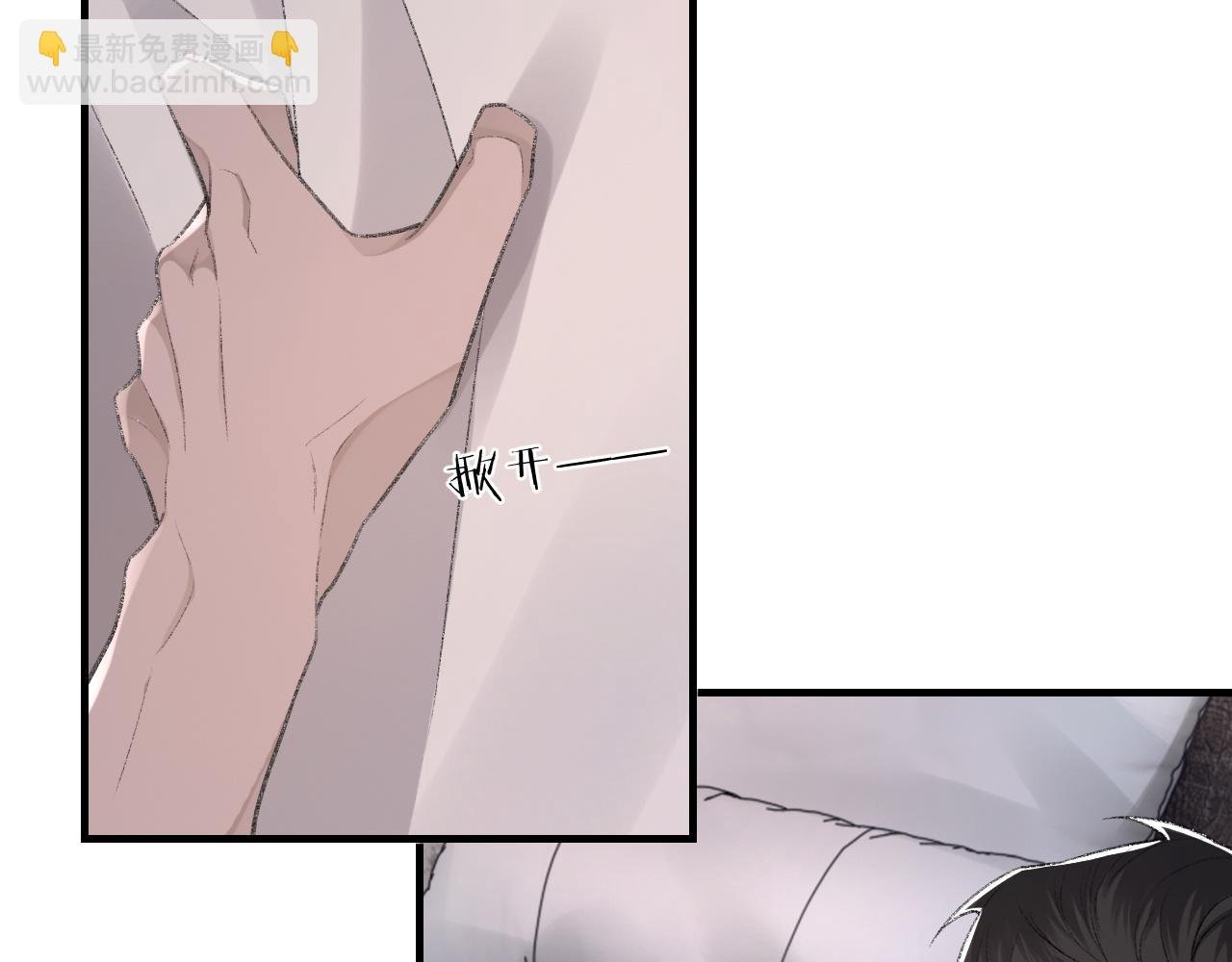 第46话 共眠