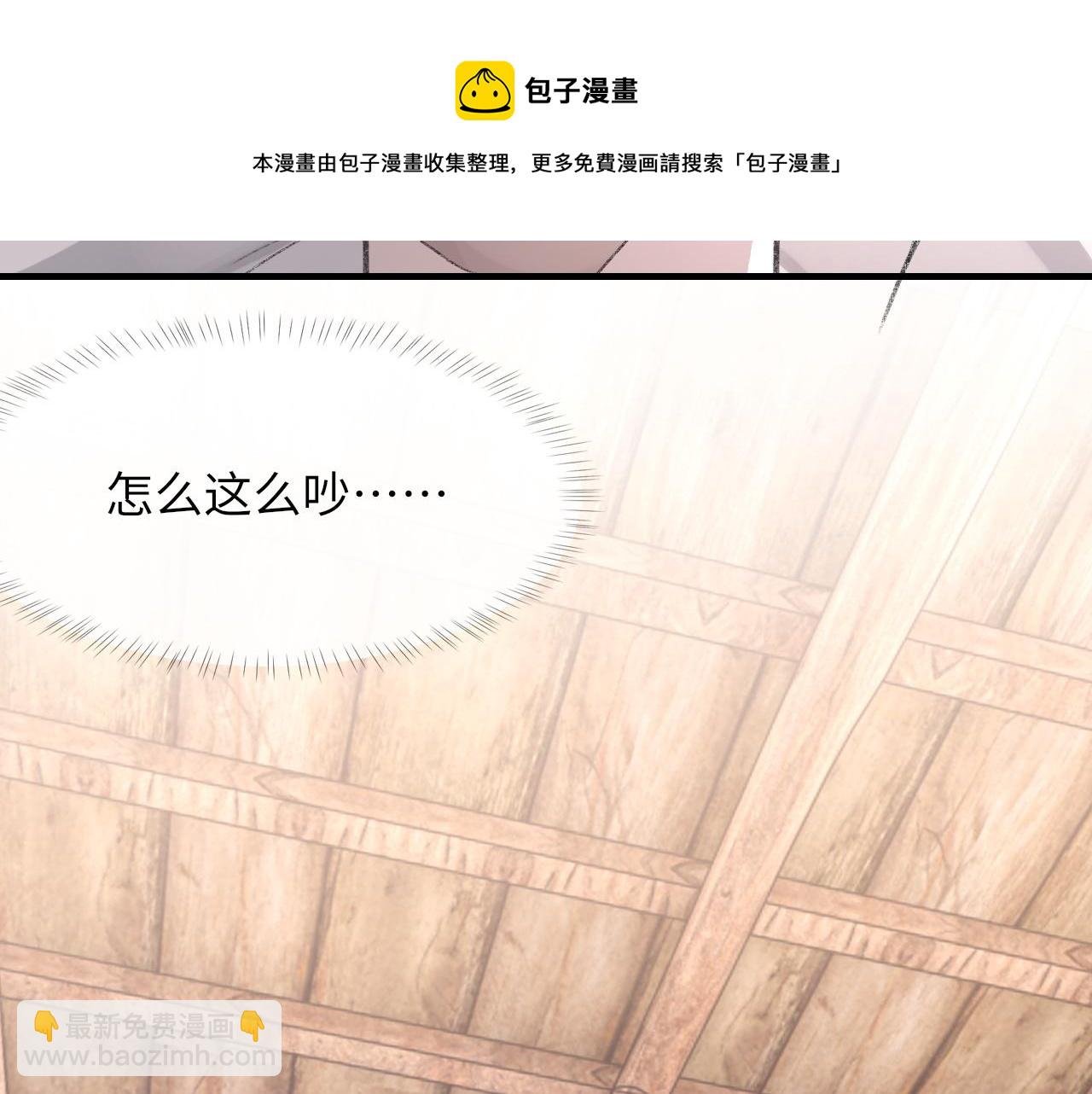 第46话 共眠