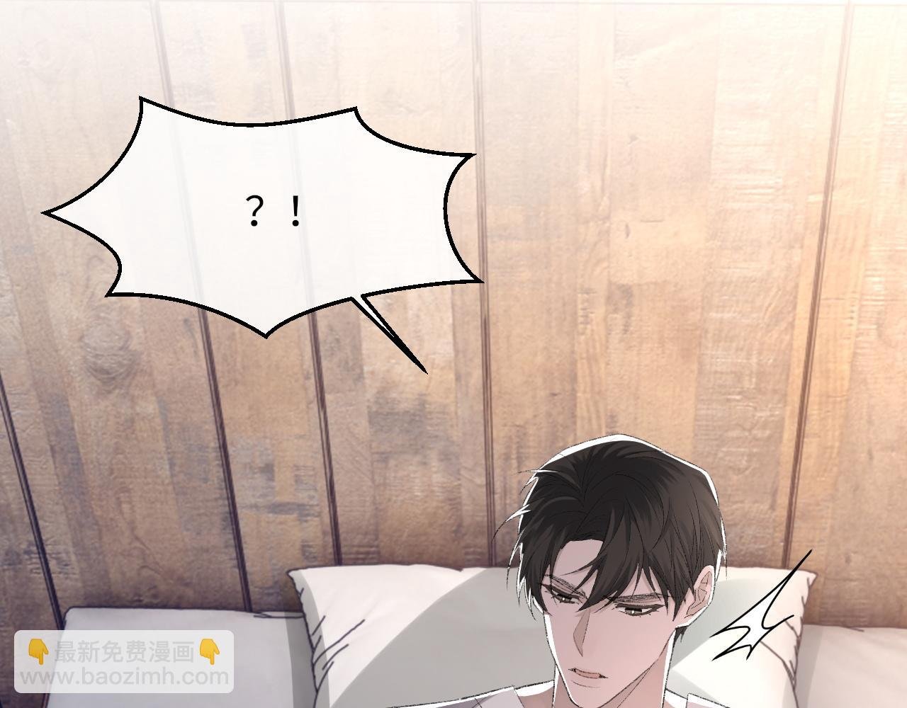 第46话 共眠