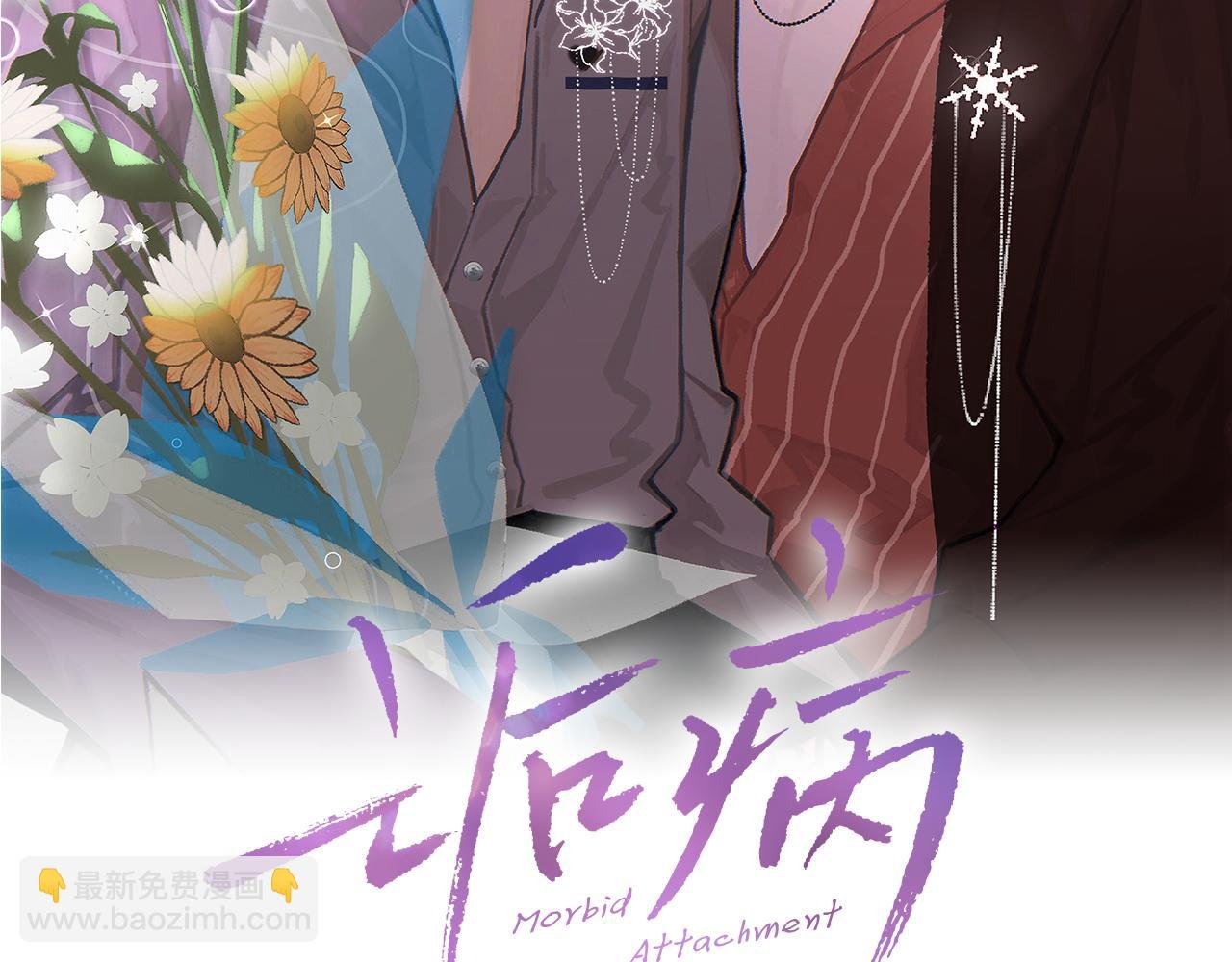 第47话 药