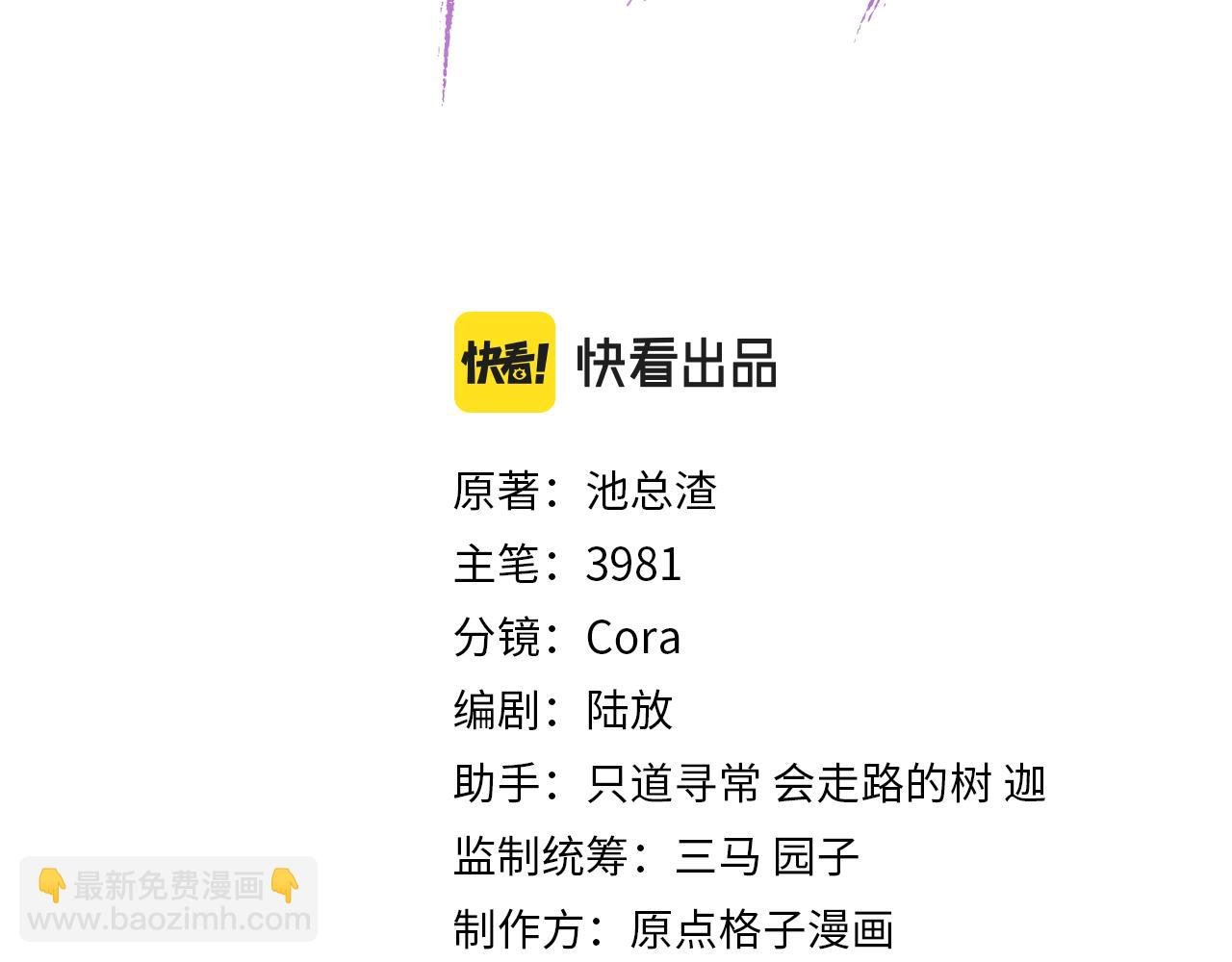 第47话 药
