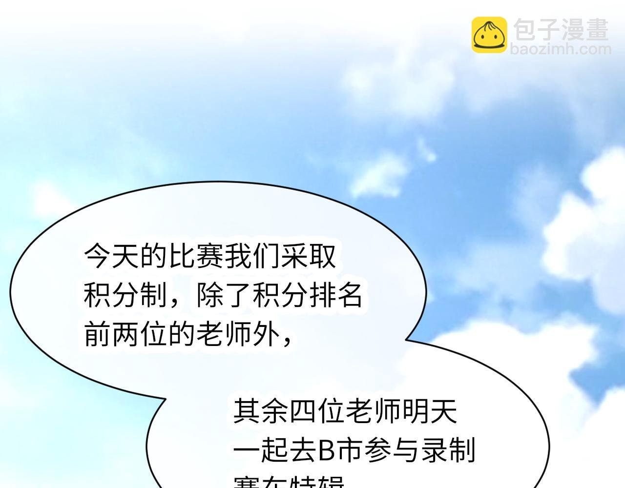 第47话 药