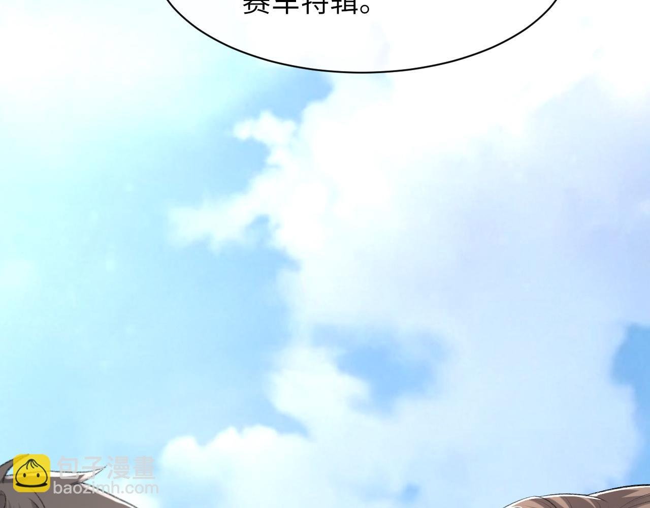 第47话 药