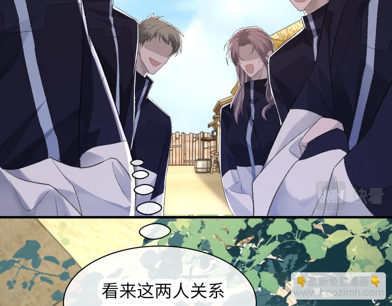 第47话 药
