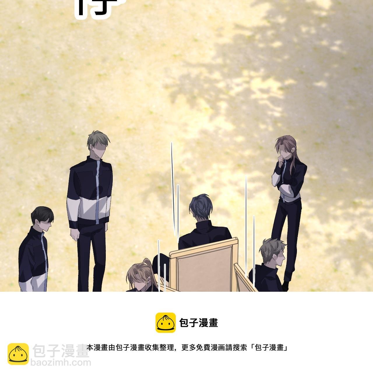 第47话 药
