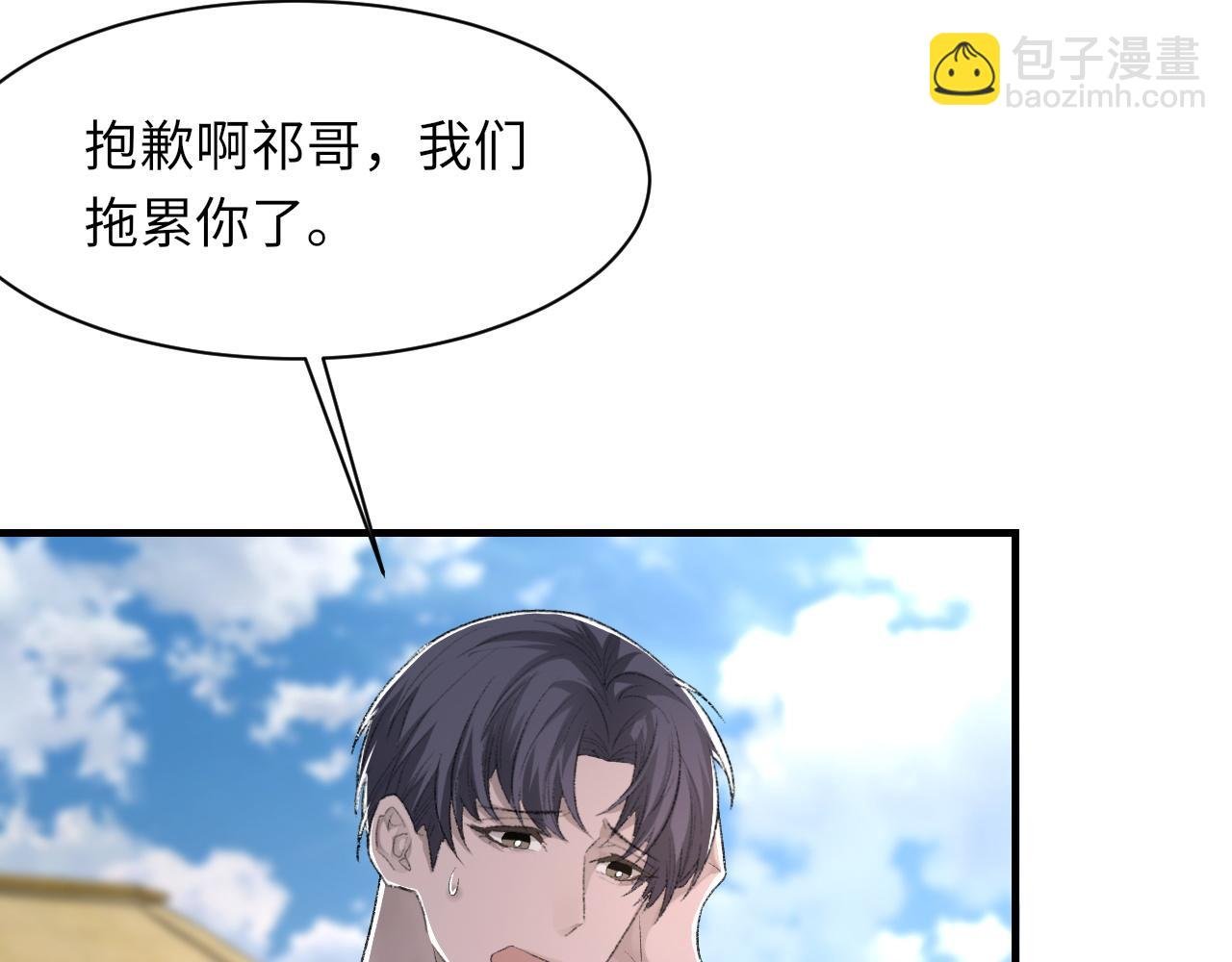 第47话 药