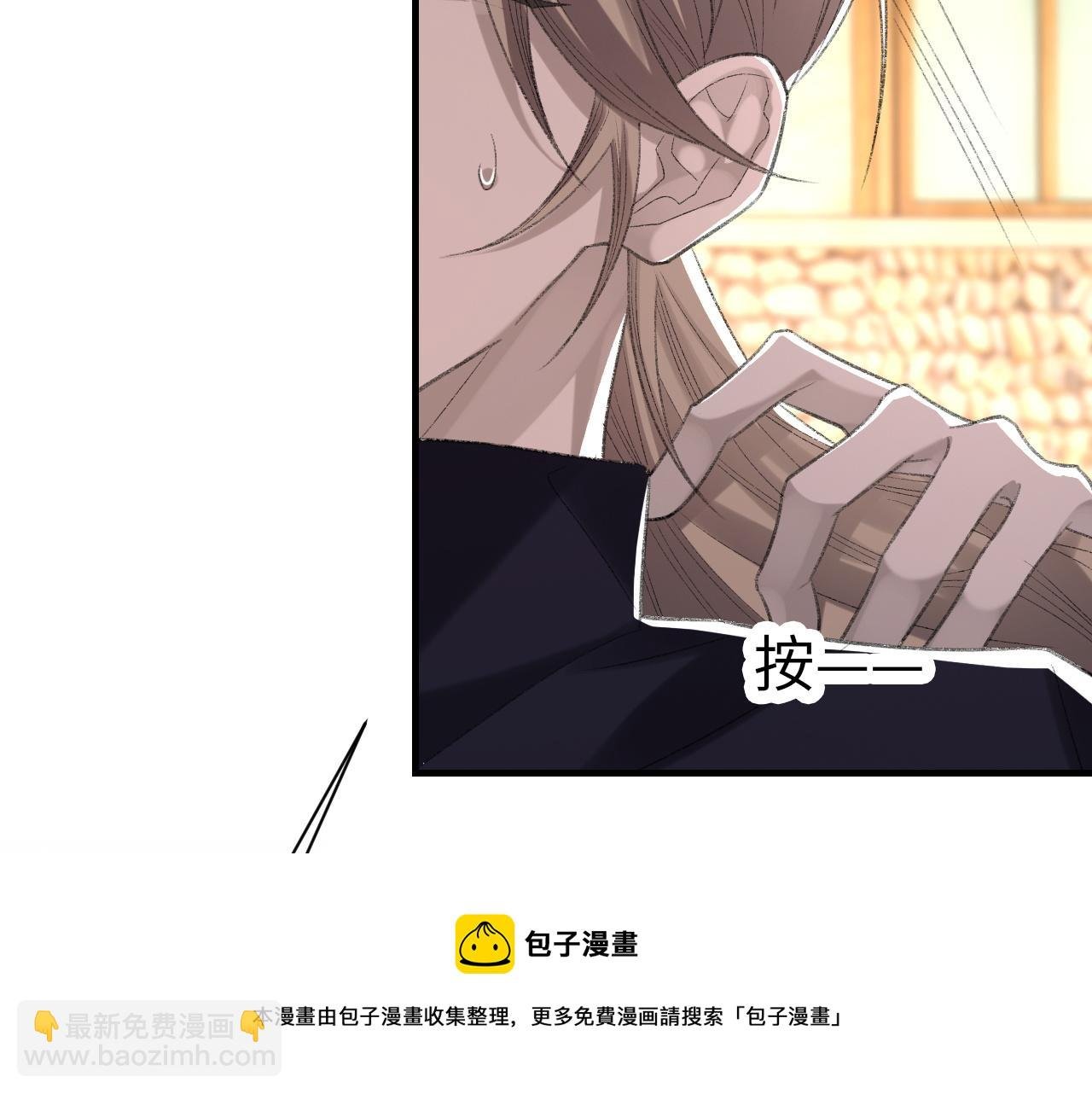 第47话 药