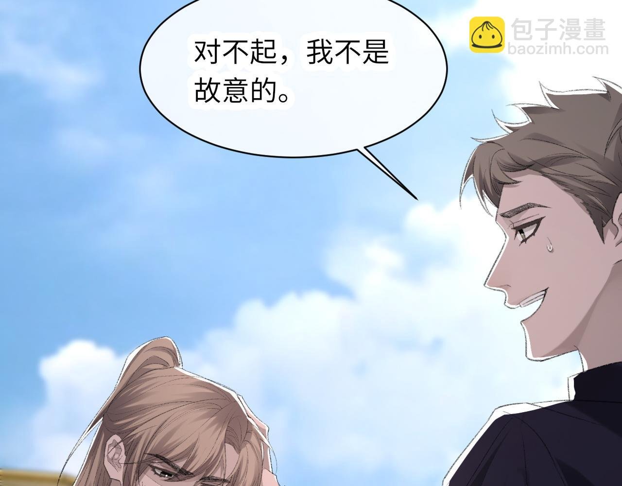 第47话 药