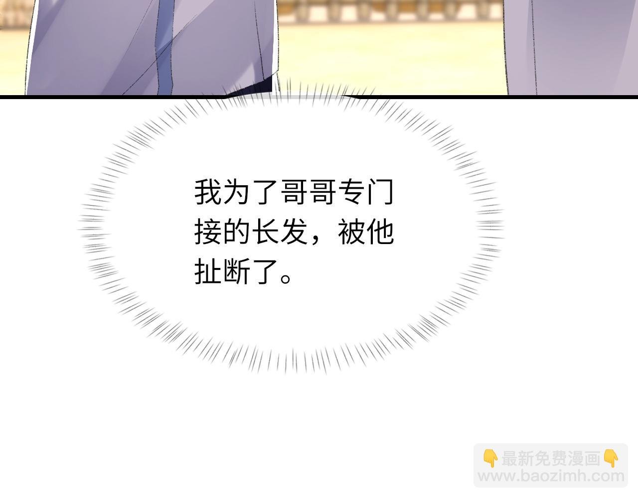 第47话 药