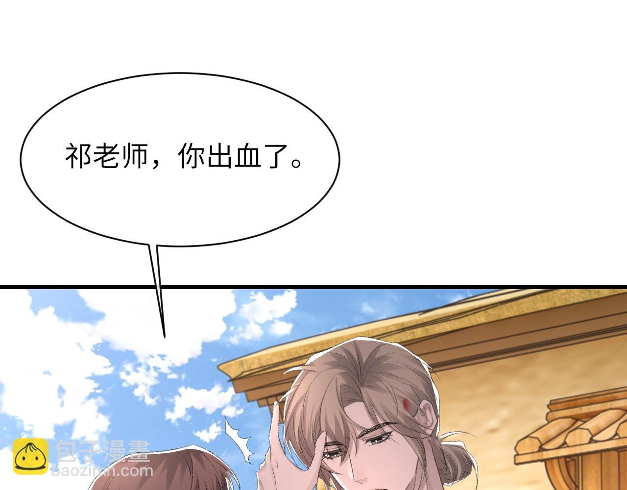 第47话 药