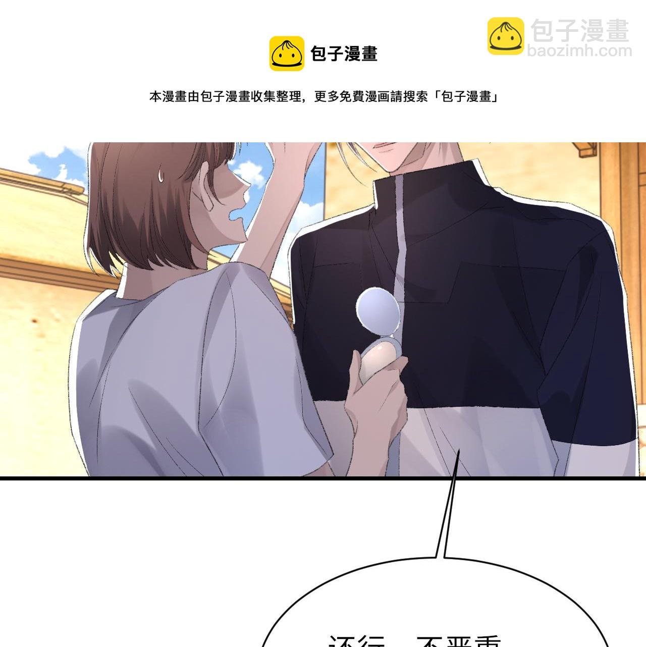 第47话 药