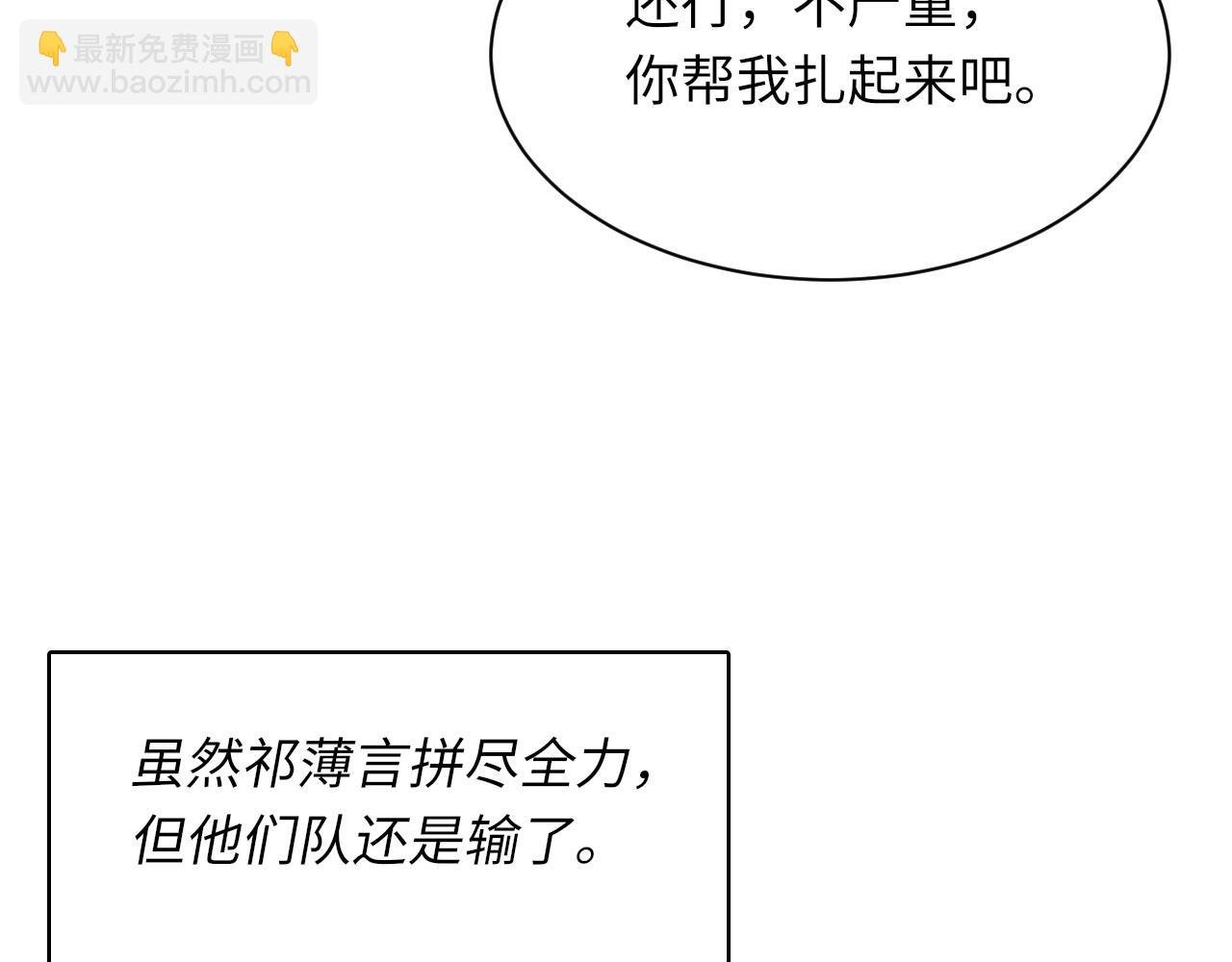 第47话 药