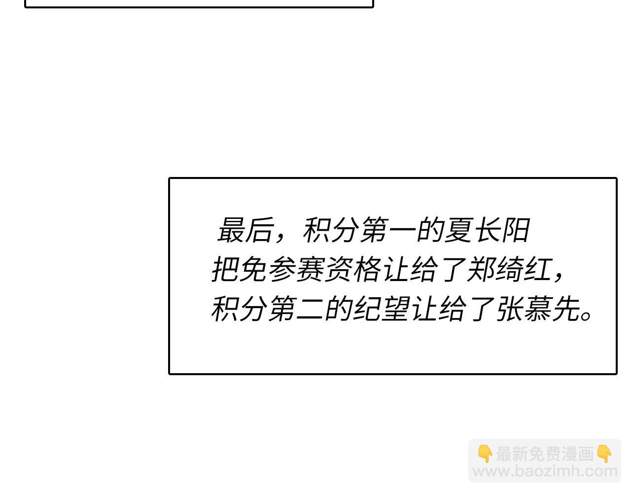 第47话 药