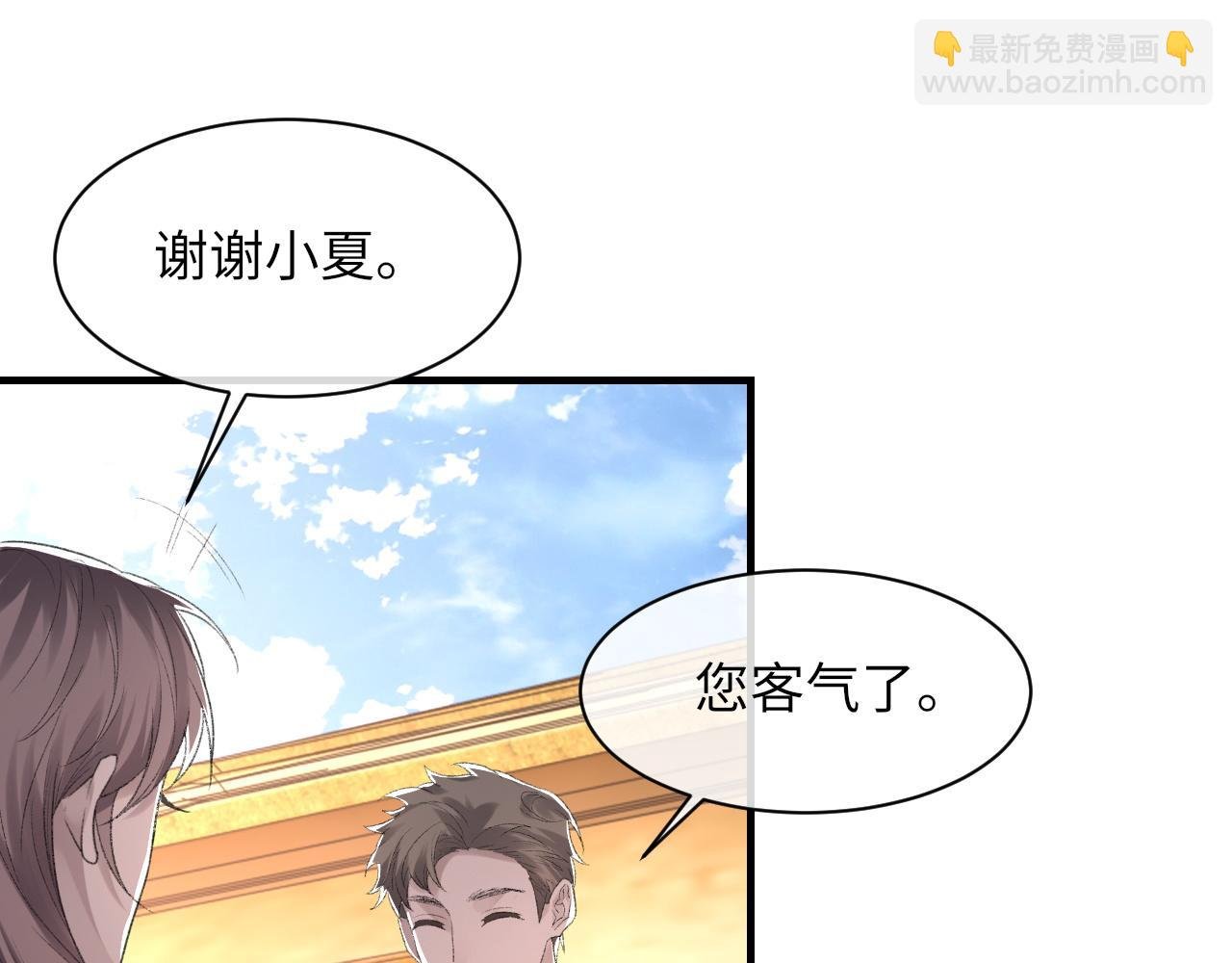 第47话 药